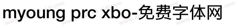 myoung prc xbo字体转换